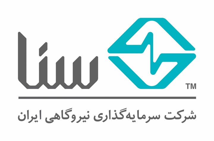 تغییر نرخ سوخت نیروگاهی سال ۱۴۰۴ وسنا